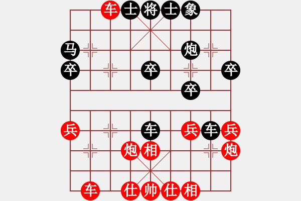 象棋棋譜圖片：人機(jī)對(duì)戰(zhàn) 2024-11-13 23:7 - 步數(shù)：30 