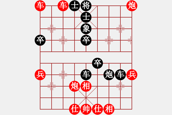 象棋棋譜圖片：人機(jī)對(duì)戰(zhàn) 2024-11-13 23:7 - 步數(shù)：40 