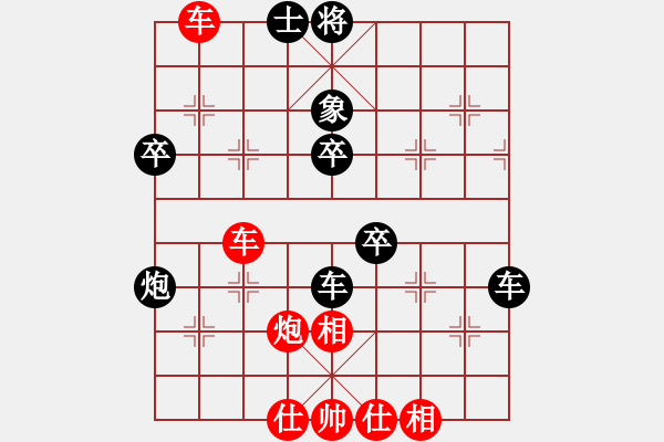 象棋棋譜圖片：人機(jī)對(duì)戰(zhàn) 2024-11-13 23:7 - 步數(shù)：50 