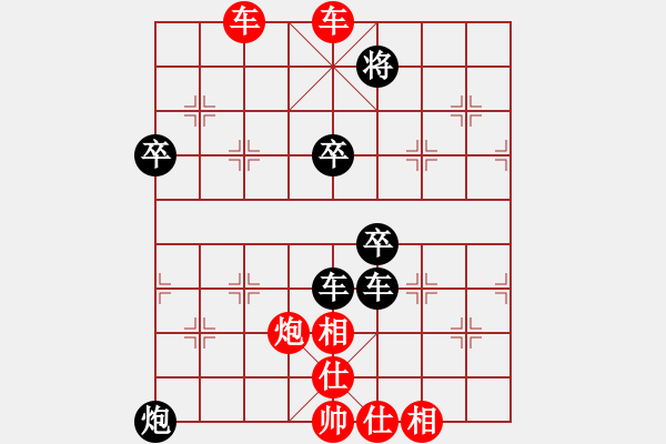 象棋棋譜圖片：人機(jī)對(duì)戰(zhàn) 2024-11-13 23:7 - 步數(shù)：60 