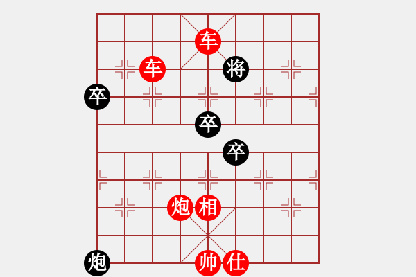 象棋棋譜圖片：人機(jī)對(duì)戰(zhàn) 2024-11-13 23:7 - 步數(shù)：69 