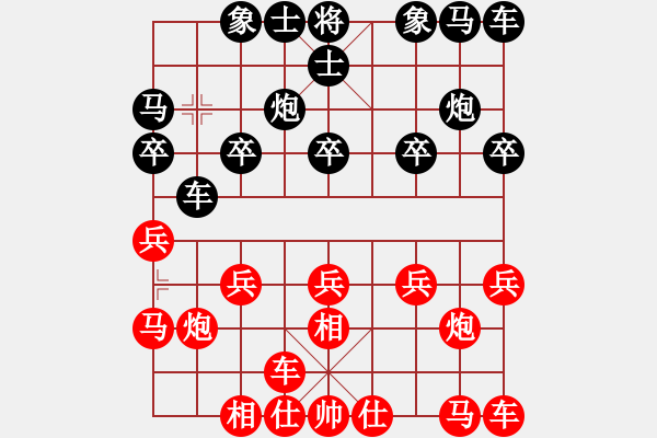 象棋棋谱图片：李少庚 先和 张欣 - 步数：10 