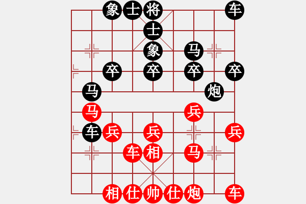 象棋棋谱图片：李少庚 先和 张欣 - 步数：30 