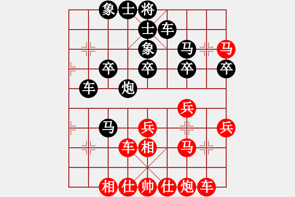 象棋棋谱图片：李少庚 先和 张欣 - 步数：40 