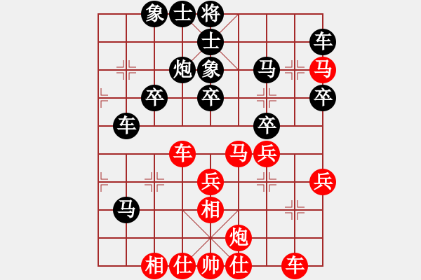象棋棋谱图片：李少庚 先和 张欣 - 步数：50 