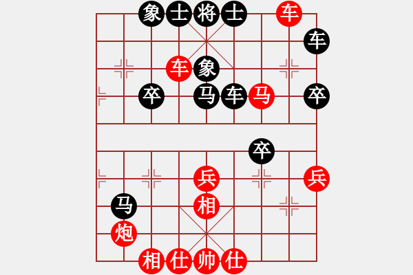 象棋棋谱图片：李少庚 先和 张欣 - 步数：60 