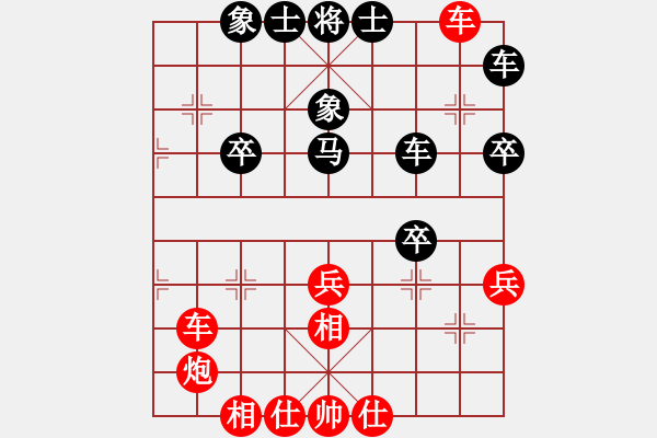 象棋棋谱图片：李少庚 先和 张欣 - 步数：63 