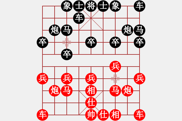 象棋棋譜圖片：棋心閣隨緣[1130272860] 勝 方列克[1529670658] - 步數(shù)：10 