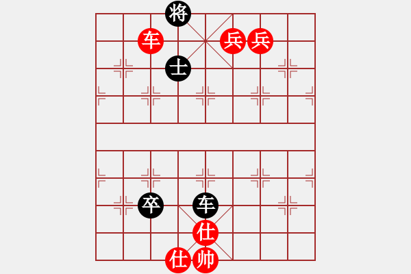 象棋棋譜圖片：棋心閣隨緣[1130272860] 勝 方列克[1529670658] - 步數(shù)：130 