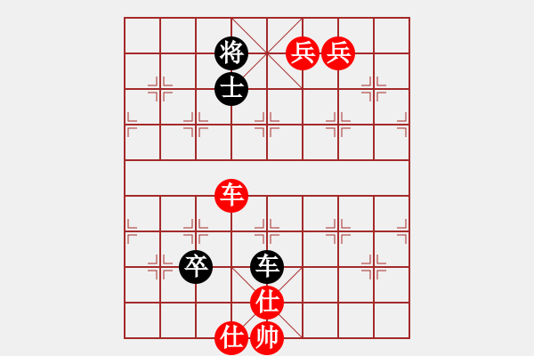 象棋棋譜圖片：棋心閣隨緣[1130272860] 勝 方列克[1529670658] - 步數(shù)：137 