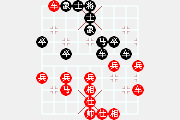 象棋棋譜圖片：棋心閣隨緣[1130272860] 勝 方列克[1529670658] - 步數(shù)：40 