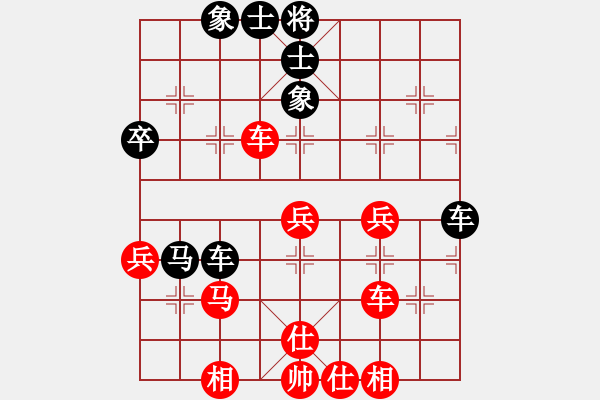 象棋棋譜圖片：棋心閣隨緣[1130272860] 勝 方列克[1529670658] - 步數(shù)：60 