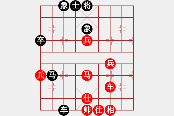 象棋棋譜圖片：棋心閣隨緣[1130272860] 勝 方列克[1529670658] - 步數(shù)：70 