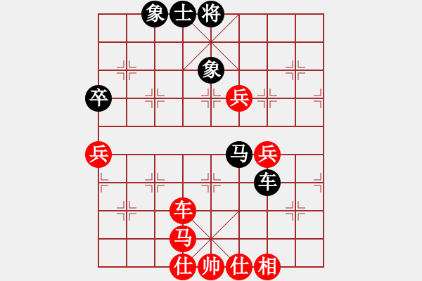 象棋棋譜圖片：棋心閣隨緣[1130272860] 勝 方列克[1529670658] - 步數(shù)：80 