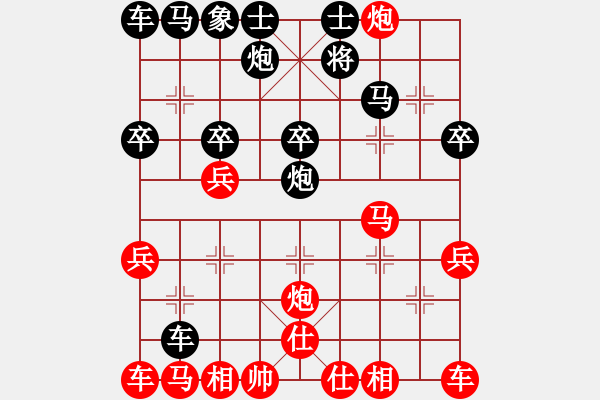 象棋棋譜圖片：水亦木(4段)-勝-liuqiangyr(1段) - 步數(shù)：30 