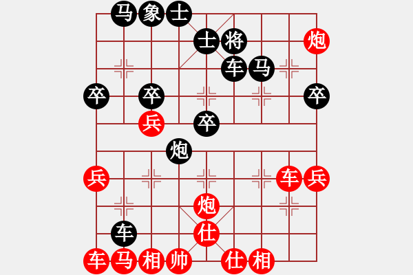 象棋棋譜圖片：水亦木(4段)-勝-liuqiangyr(1段) - 步數(shù)：40 