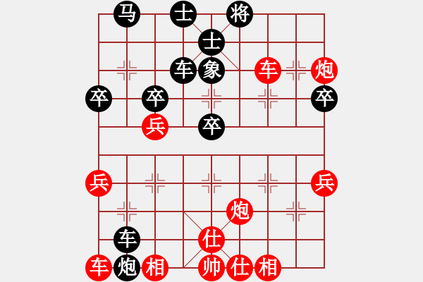 象棋棋譜圖片：水亦木(4段)-勝-liuqiangyr(1段) - 步數(shù)：50 