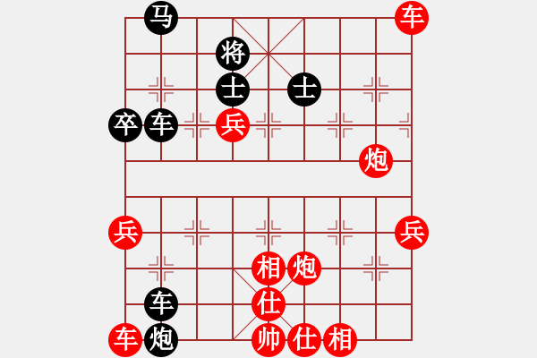 象棋棋譜圖片：水亦木(4段)-勝-liuqiangyr(1段) - 步數(shù)：70 