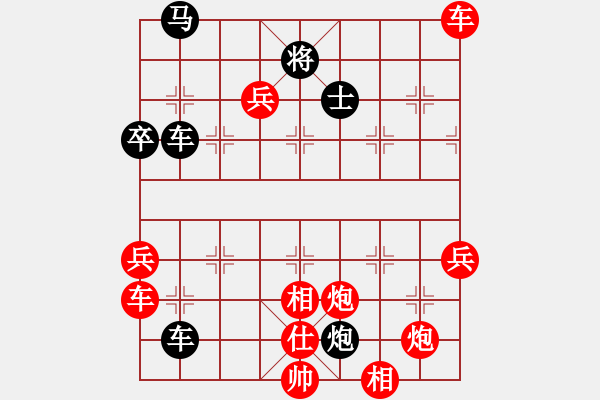 象棋棋譜圖片：水亦木(4段)-勝-liuqiangyr(1段) - 步數(shù)：80 