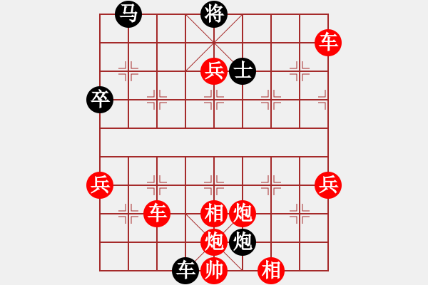 象棋棋譜圖片：水亦木(4段)-勝-liuqiangyr(1段) - 步數(shù)：90 