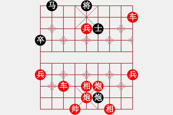 象棋棋譜圖片：水亦木(4段)-勝-liuqiangyr(1段) - 步數(shù)：91 