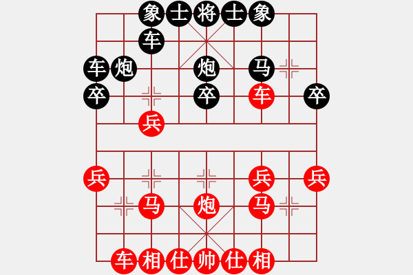 象棋棋譜圖片：09-04-05 assail[1006]-負-aaasss[1039] - 步數(shù)：20 