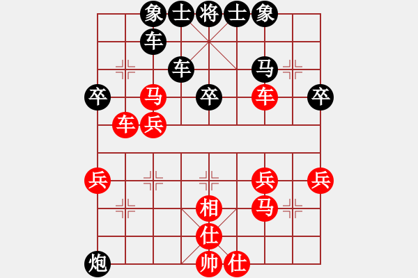 象棋棋譜圖片：09-04-05 assail[1006]-負-aaasss[1039] - 步數(shù)：30 