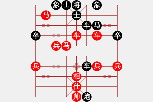 象棋棋譜圖片：09-04-05 assail[1006]-負-aaasss[1039] - 步數(shù)：40 