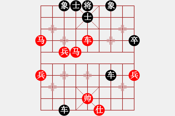 象棋棋譜圖片：09-04-05 assail[1006]-負-aaasss[1039] - 步數(shù)：50 