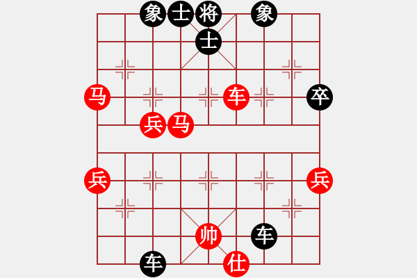 象棋棋譜圖片：09-04-05 assail[1006]-負-aaasss[1039] - 步數(shù)：52 