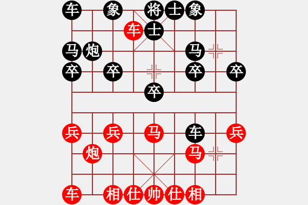 象棋棋譜圖片：J順過8車四進(jìn)七10炮五進(jìn)三 - 步數(shù)：20 