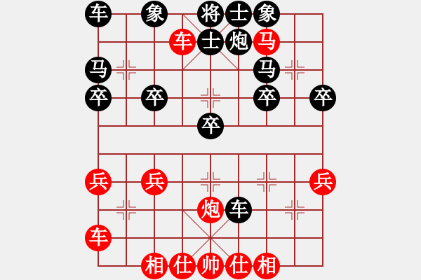 象棋棋譜圖片：J順過8車四進(jìn)七10炮五進(jìn)三 - 步數(shù)：30 