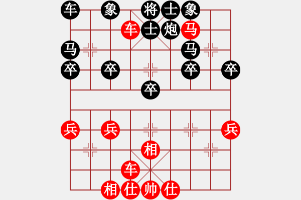 象棋棋譜圖片：J順過8車四進(jìn)七10炮五進(jìn)三 - 步數(shù)：33 