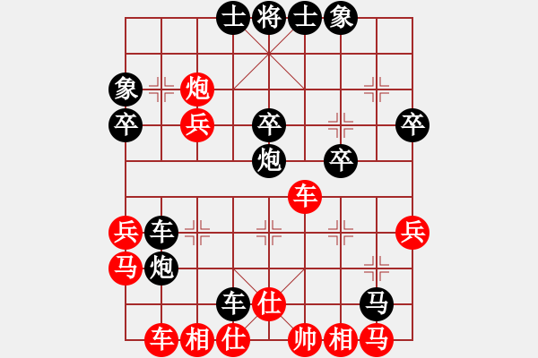 象棋棋譜圖片：鷹[463624099] -VS- 星光[891206771] - 步數(shù)：40 