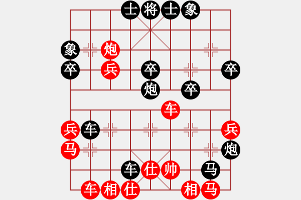 象棋棋譜圖片：鷹[463624099] -VS- 星光[891206771] - 步數(shù)：42 