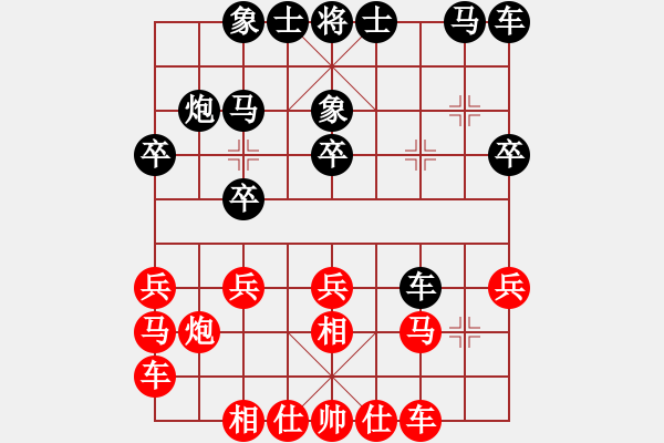 象棋棋谱图片：李昌林 先和 刘奕达 - 步数：20 