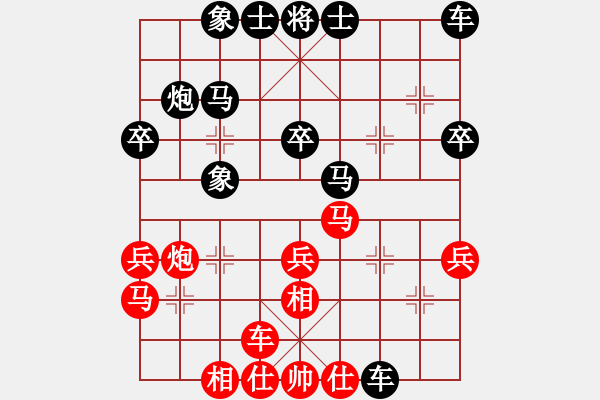 象棋棋谱图片：李昌林 先和 刘奕达 - 步数：30 