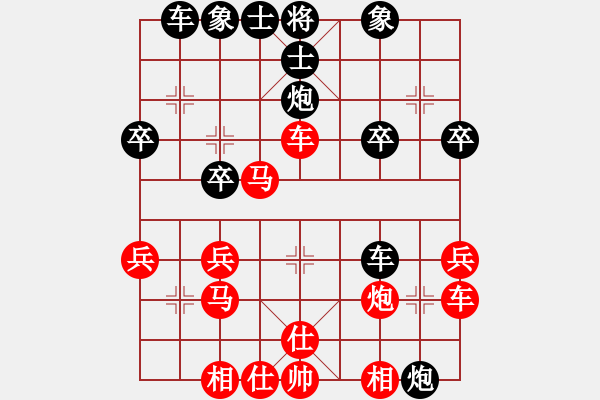 象棋棋譜圖片：【中】風(fēng)花雪月[紅] -VS- 【中】蓮花棋士[黑] - 步數(shù)：30 