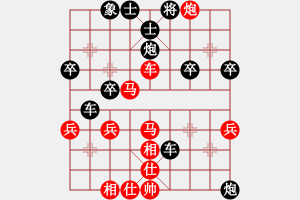 象棋棋譜圖片：【中】風(fēng)花雪月[紅] -VS- 【中】蓮花棋士[黑] - 步數(shù)：40 