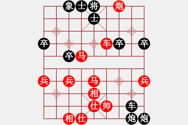 象棋棋譜圖片：【中】風(fēng)花雪月[紅] -VS- 【中】蓮花棋士[黑] - 步數(shù)：50 