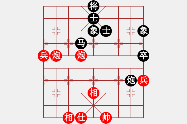 象棋棋谱图片：张春燕 先和 陈柳刚 - 步数：101 