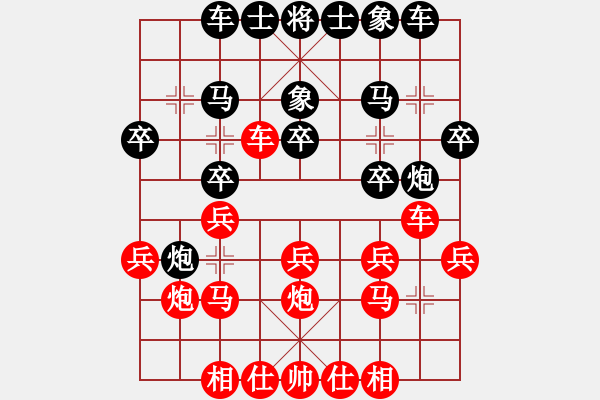 象棋棋谱图片：张春燕 先和 陈柳刚 - 步数：20 