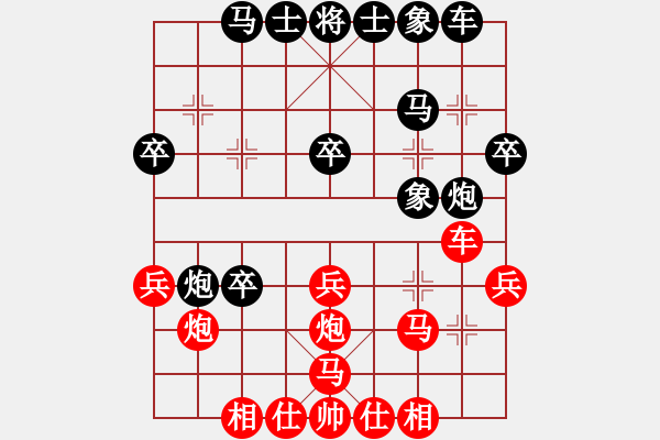 象棋棋谱图片：张春燕 先和 陈柳刚 - 步数：30 
