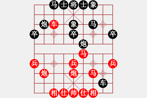 象棋棋谱图片：张春燕 先和 陈柳刚 - 步数：40 
