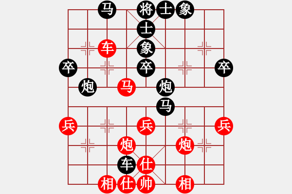 象棋棋谱图片：张春燕 先和 陈柳刚 - 步数：50 