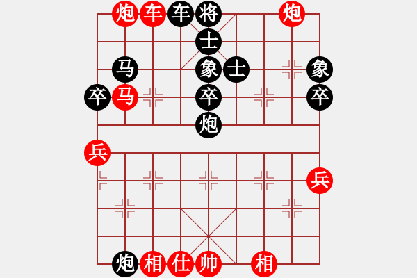 象棋棋谱图片：张春燕 先和 陈柳刚 - 步数：80 