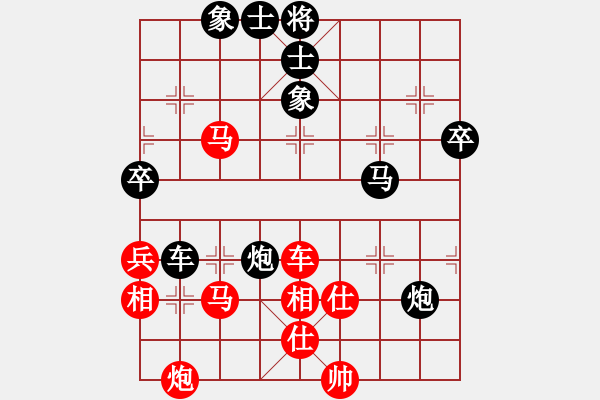 象棋棋譜圖片：許銀川(風魔)-和-青城承影(風魔) - 步數(shù)：100 