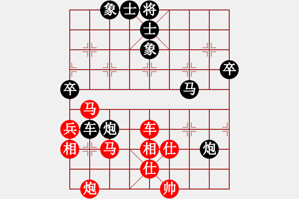 象棋棋譜圖片：許銀川(風魔)-和-青城承影(風魔) - 步數(shù)：110 