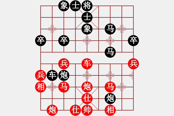 象棋棋譜圖片：許銀川(風魔)-和-青城承影(風魔) - 步數(shù)：40 