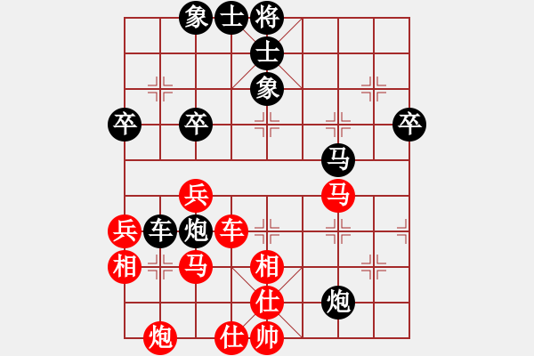 象棋棋譜圖片：許銀川(風魔)-和-青城承影(風魔) - 步數(shù)：50 